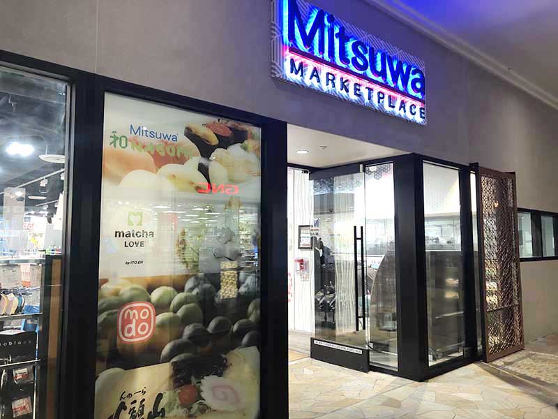 日本フードマーケットMITSUWA（ミツワ）